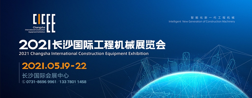 Heading for the upcoming CICEEE conference in China 19/5/21-22/5/21
